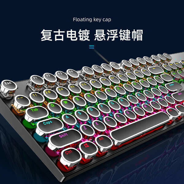 104鍵機械鍵盤復古朋克鍵帽有線USB青軸遊戲電競電腦辦公外設鍵盤