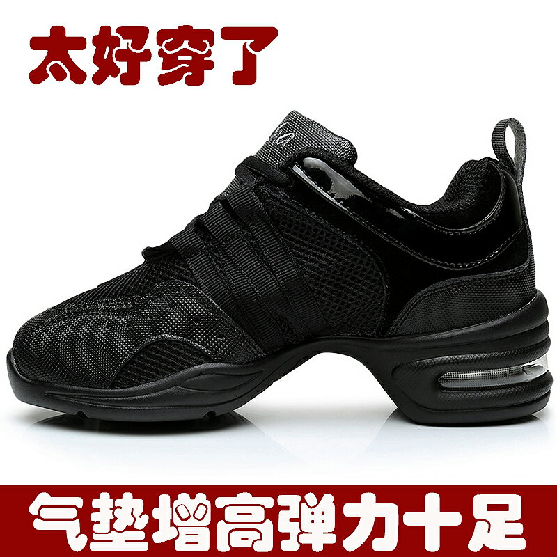三莎正品女式現代舞鞋廣場舞蹈鞋軟底增高跳舞鞋健身鞋爵士舞鞋