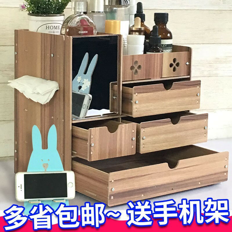 護膚品梳妝臺化妝品收納盒迷你簡易帶鏡子公主抽屜桌面歐式創1入