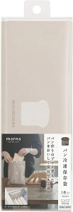 現貨 日本製 MARNA K766 麵包冷凍保存袋 2入組 吐司 保鮮袋 夾鏈袋 冷凍袋 三層構造 可重複使用