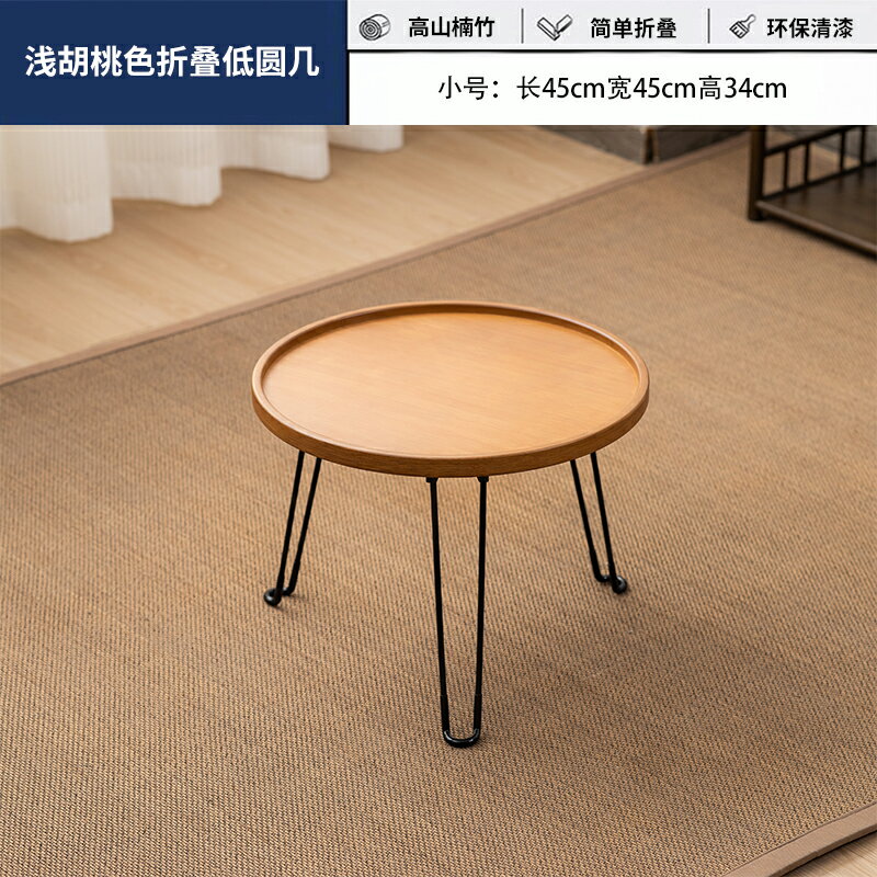邊桌 圓桌茶几 沙發邊桌 可折疊小茶几沙發邊幾迷你飄窗桌輕奢小圓桌邊櫃戶外茶水架小桌子『cyd22371』