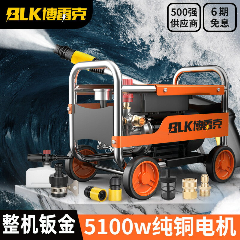 洗車高壓水泵220V高壓洗車機家用刷車水功率清洗機洗車 可開發票 快速出貨
