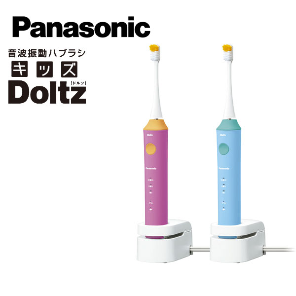 一年保固 日本 國際牌 PANASONIC EW-DK31 兒童電動牙刷 音波震動 輕巧 三種模式 壓力感應