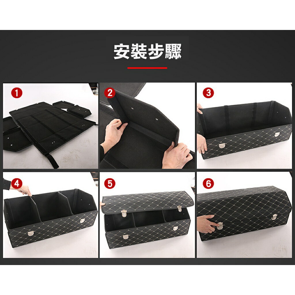 ISONA 單層皮革材質木板夾層 車用置物箱 床下收納箱 後車廂收納箱 汽車收納箱 車用收納箱  車用整理箱 4