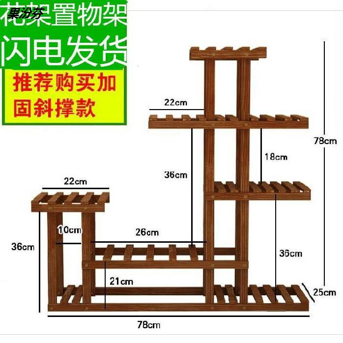 花架子陽臺靠墻花盆架家用辦公室木製室內客廳置物架子種花拼裝耐