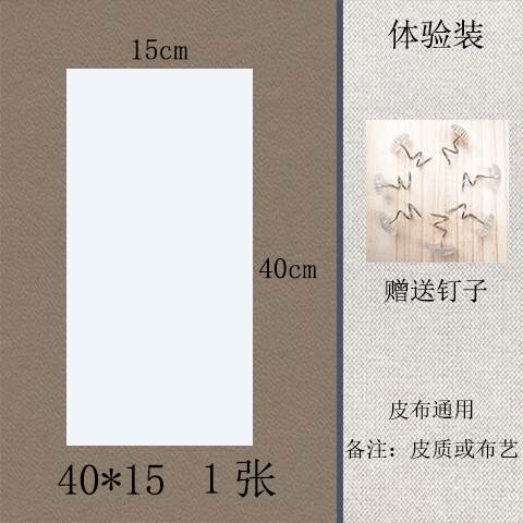 沙發保護貼 貓抓保護貼 沙發貼 .防貓抓神器沙發保護貼防止狗撓門防貓抓板沙發貼貓抓板貓貼紙加【MJ26888】