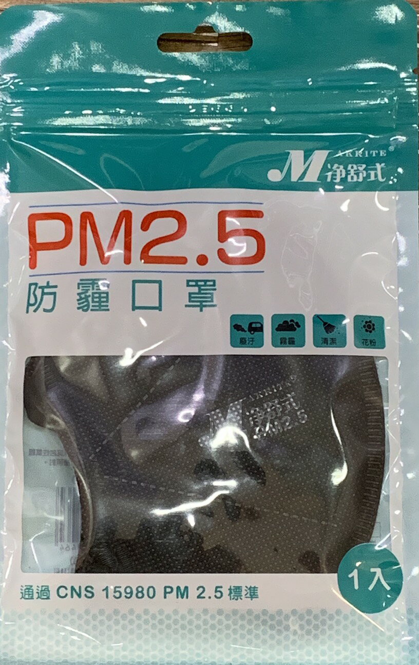 【淨舒式】防霾口罩PM2.5/片/包