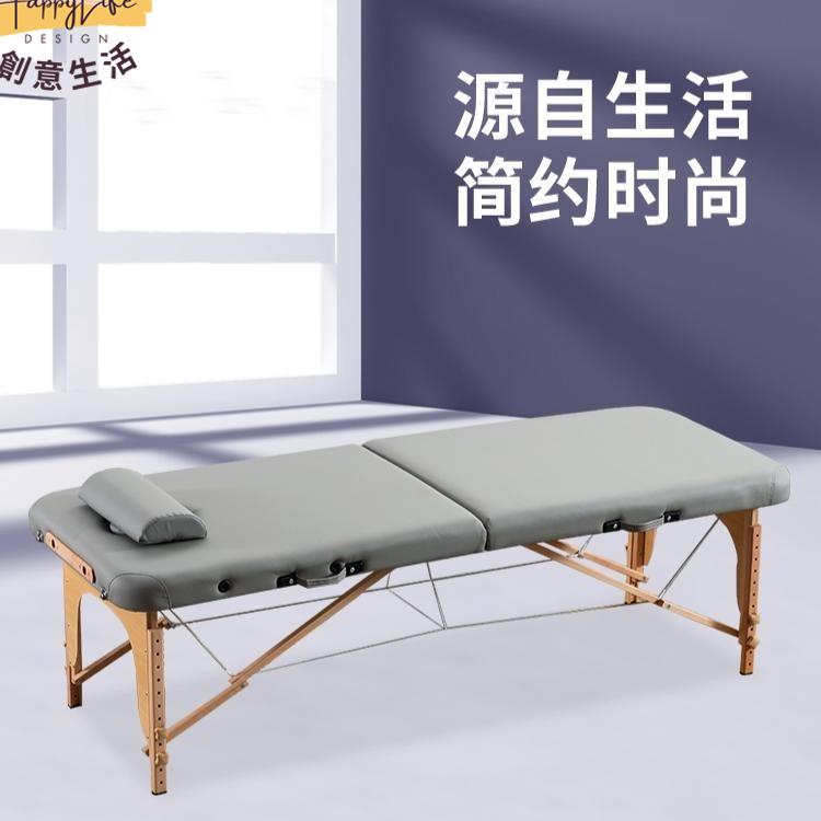 工廠直銷 按摩床 家用摺疊床 便攜多功能床 中醫艾灸理療床 推拿紋身床 現代簡約手提紋綉美容床新店開業 全館折扣 售後保障 優選/免運