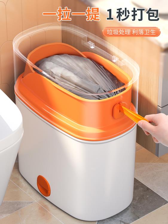 垃圾桶家用廁所衛生間帶蓋輕奢廚房客廳高顏值大號自動打包