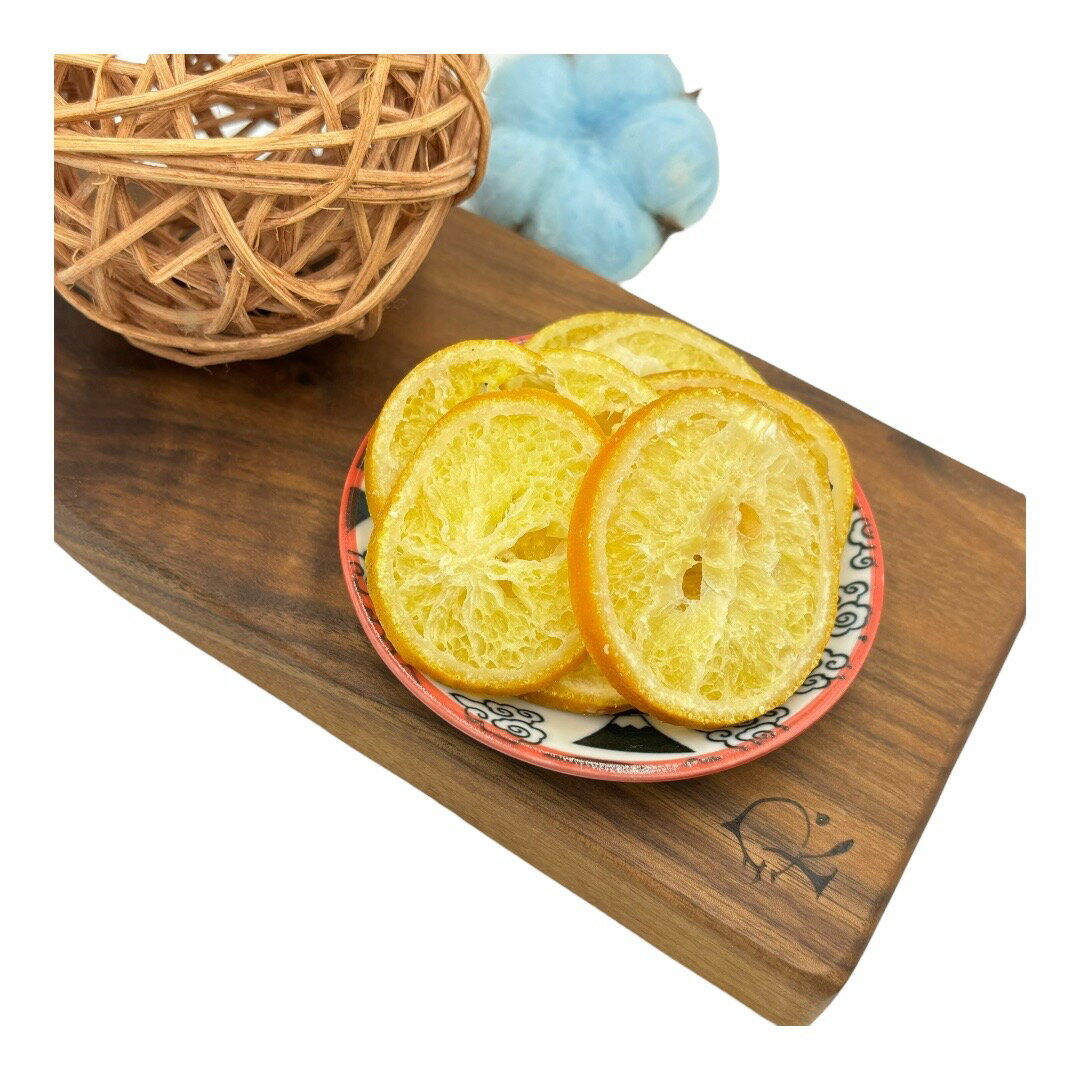 【赤柑食品】『臺灣香澄片300克』純天然 正統臺灣製造 無防腐劑 無新增人工色素 果乾 蜜餞 柳橙 零食