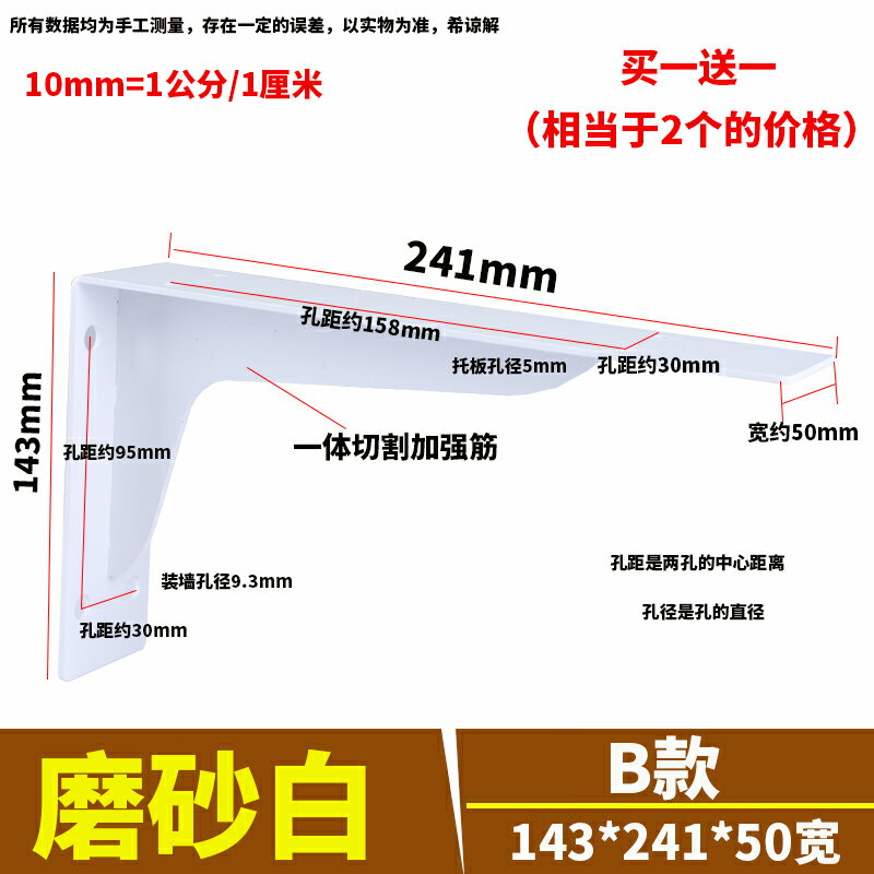 三角支撐架 牆上置物架 三角支架托架牆上角碼層板置物架直角角鐵鐵藝90度固定隔板支撐架【HZ72373】