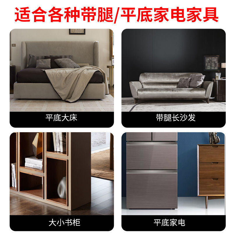 搬家搬運神器萬向輪滑輪家用多功能搬重物傢俱床沙發移動利器工具