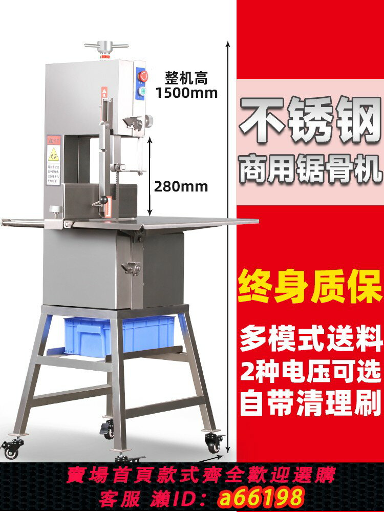 【臺灣公司 可開發票】電動自動液壓切骨機切割凍肉鋸骨機商用家用小大型立式劈半據骨機