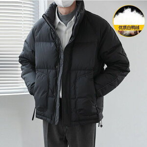 韓系簡約立領羽絨服男潮牌外穿寬松輕薄韓系冬季加厚保暖防風外套
