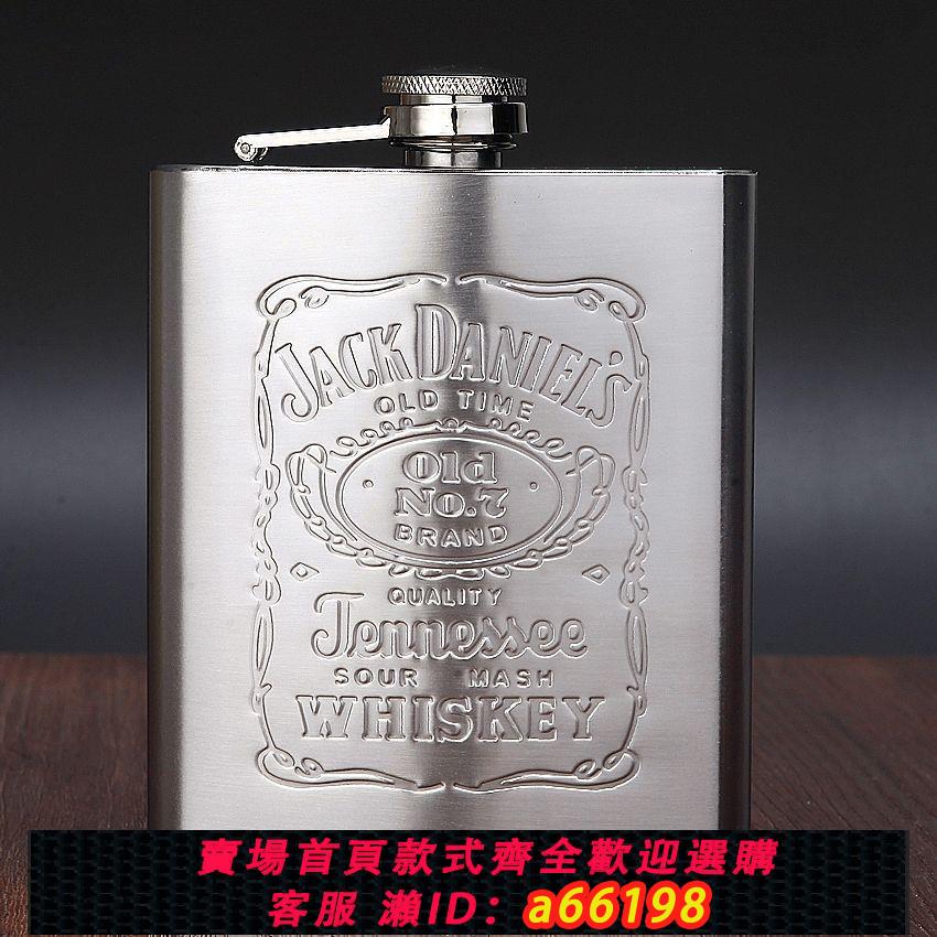 【臺灣公司 可開發票】加厚不銹鋼俄羅斯酒壺隨身便攜戶外家用迷你紅白酒具扁水壺小酒瓶
