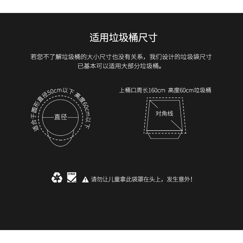 ISONA 現貨 20入80x90 加厚版黑色垃圾袋 大垃圾袋 厚垃圾袋 廚房垃圾袋 餐廳垃圾袋 高密度PE材質 3