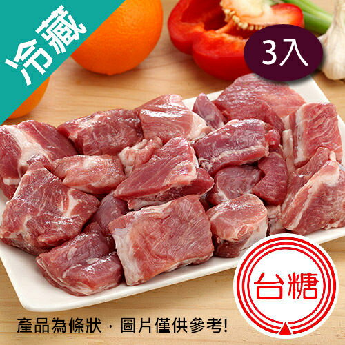 【台糖】豬小排3盒(豬肉)(600g+-5%/盒)【愛買冷藏】