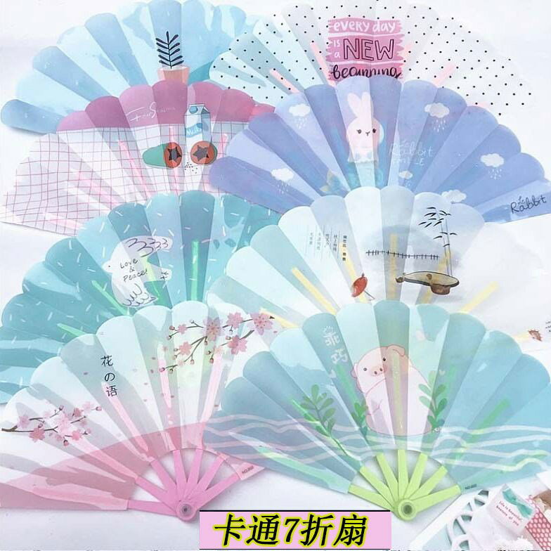學生摺扇女夏季折疊扇卡通小折疊扇子幼兒園小孩兒童節小禮物