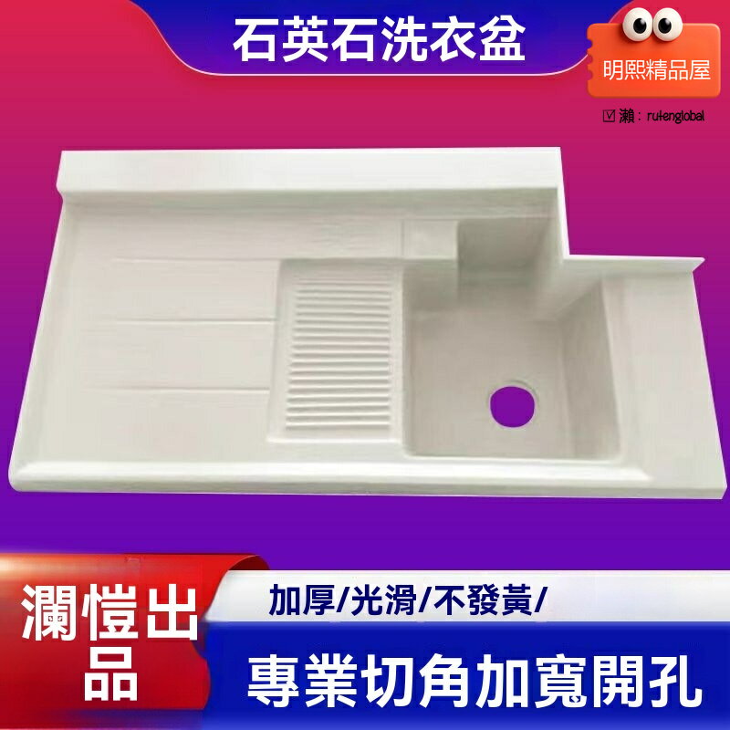 【一體成型定製】陽臺洗衣槽 洗手池 洗衣池 陽臺櫃 石英石臺面 鋁合金櫃體 搓衣板設計 多功能家用