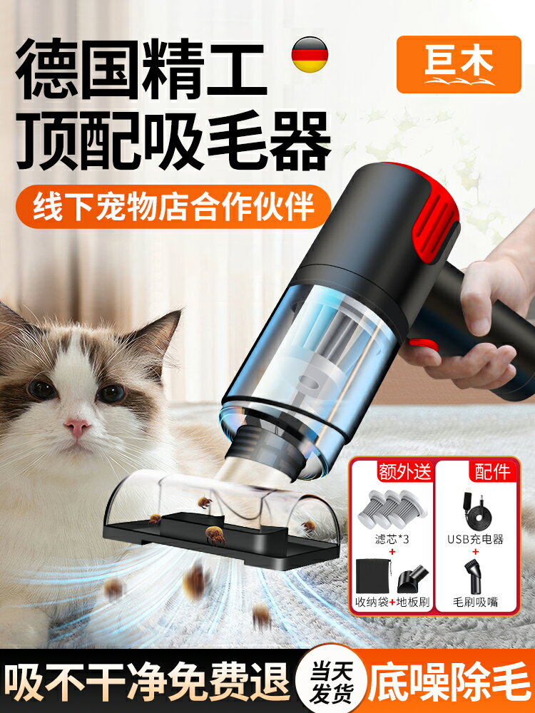 無線吸塵器手持小型寵物吸毛器神器車載車用家用狗毛貓毛發床上用