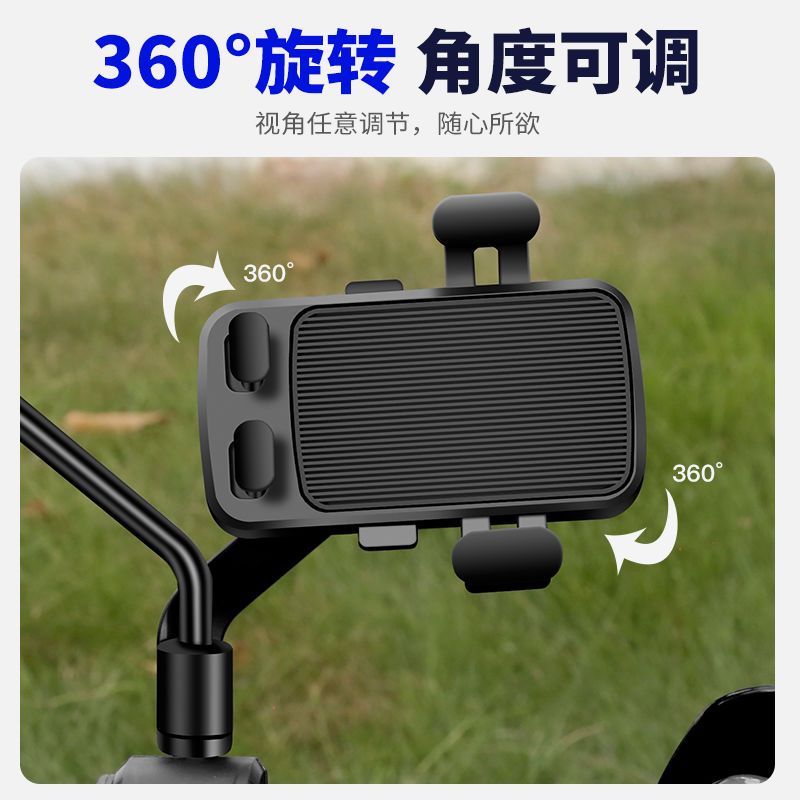 免運 特惠/工廠直銷 支架 手機支架 導航支架 電瓶車電動車手機架導航支架外賣支架摩托自行車導航騎行車載支架全館折扣 特價出 可開發票 m5421