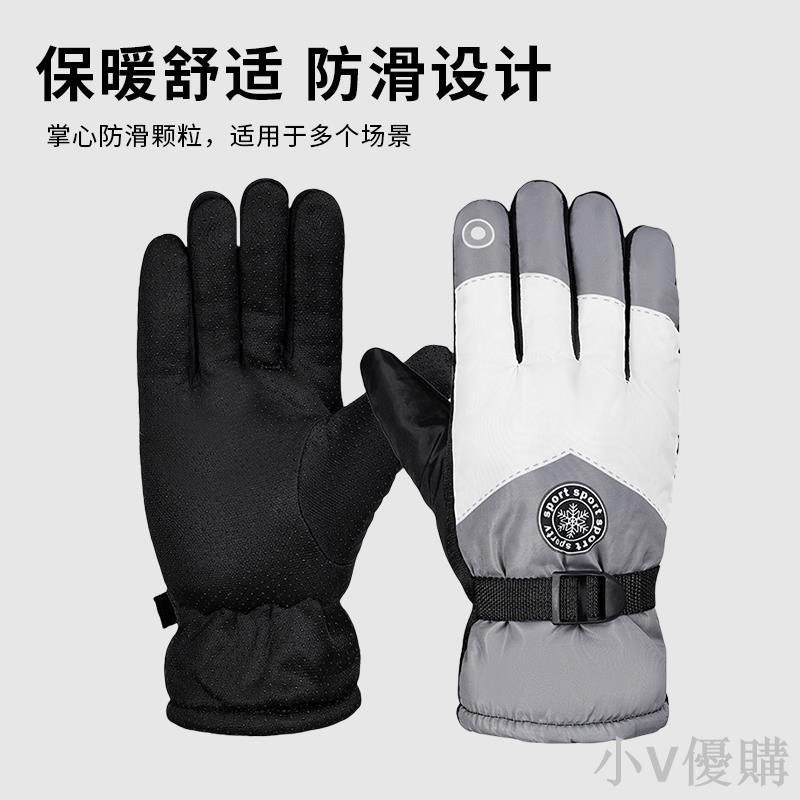 小V 冬季男女騎行滑雪手套保暖防風防寒加絨加厚防水騎車手套保暖防寒機車手套 保暖手套 防水手套 防水手套 騎行手套