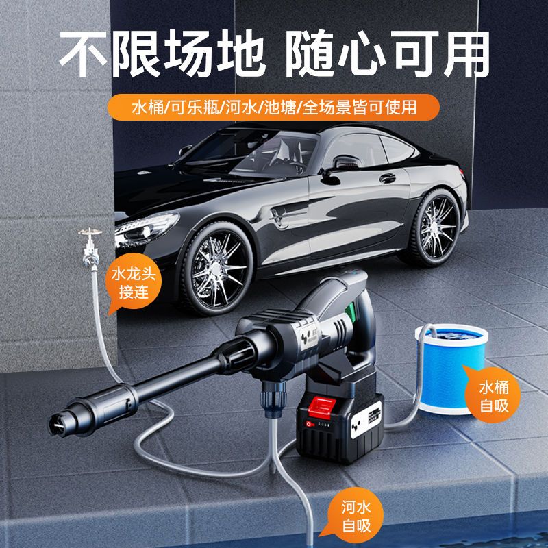 洗車機 洗車神器高壓水槍家用洗車機車用無線鋰電池增壓水泵強力水搶