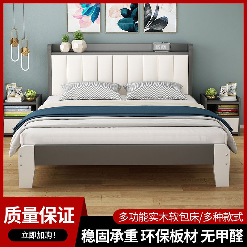 實木床1.8米雙人現代簡約1.2米單人床家用2m歐式主臥雙人特價大床