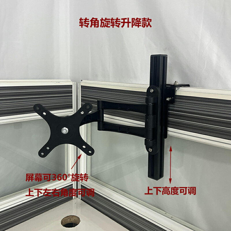 螢幕支架 顯示器支架 工位屏風轉角顯示器掛架旋轉伸縮升降增高懸掛辦公桌隔斷螢幕支架【CM25272】