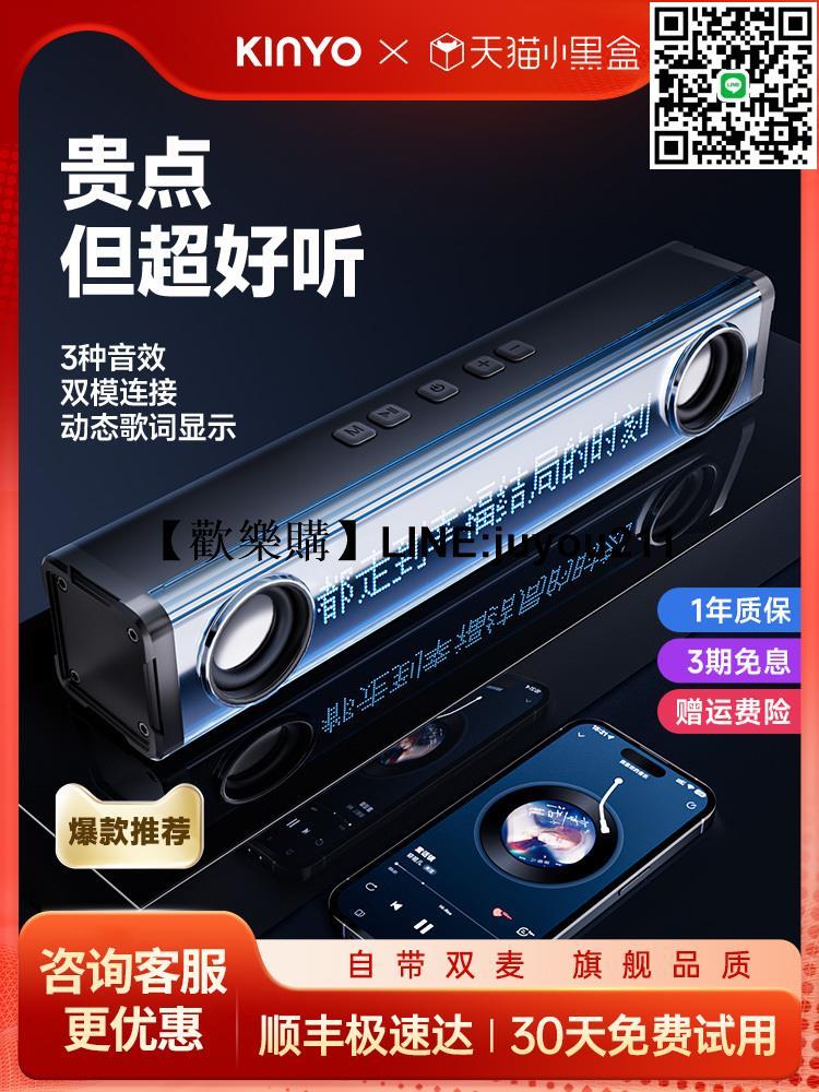 【歡樂購】金運歌詞藍牙音箱家用無線k歌音響話筒麥克風戶外唱歌小型家庭ktv