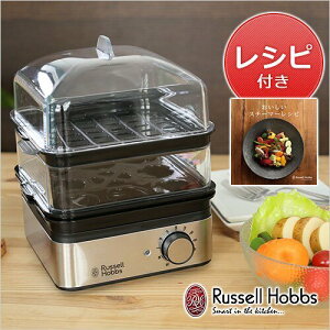 日本【Russellhobbs】健康蒸煮輕食機 7910JP