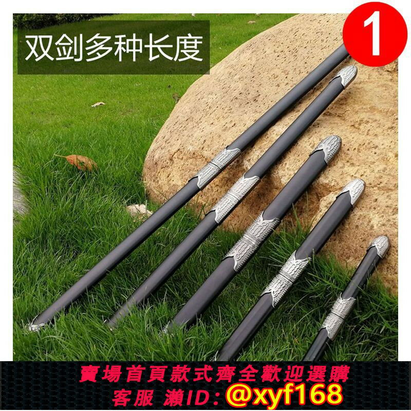 {保固一年 可打統編}龍泉市鴛鴦雙劍一體不銹鋼短小寶劍擺件短刀cos道具武器未開刃