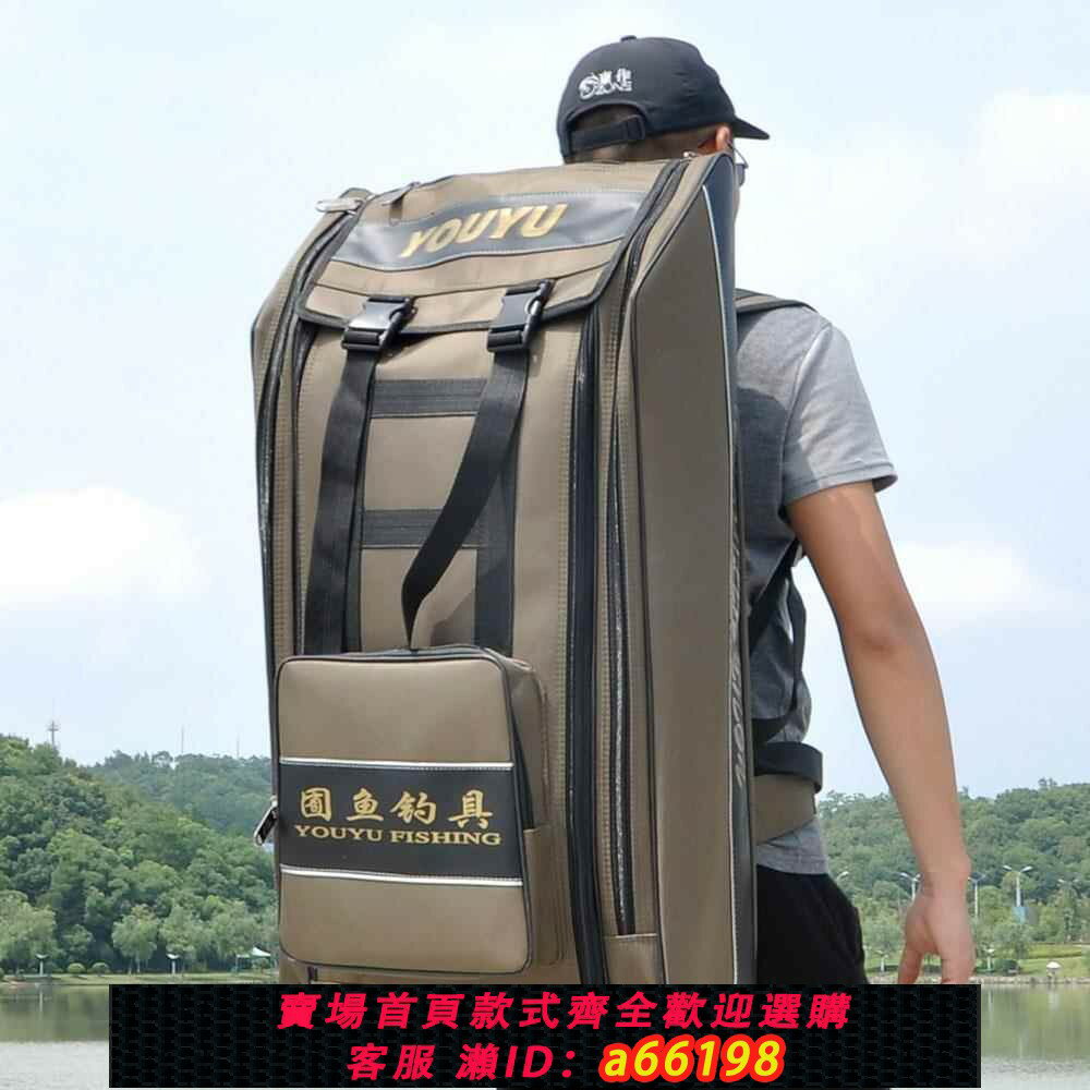 【臺灣公司 可開發票】雙肩漁具包釣魚包80釣椅包90cm特大揹包魚竿包特價防水魚具包魚包
