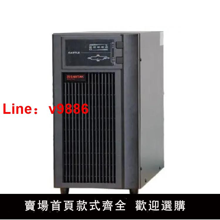 【臺灣公司 可開發票】電腦後背UPS電源 小型家用應急電源 備用停電MT600W