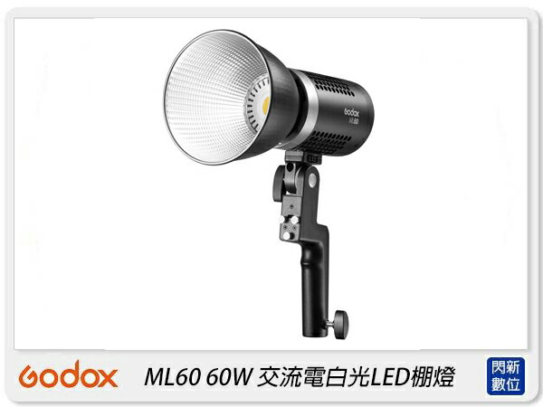 Godox 神牛 ML60 60W 白光 LED燈 攝影燈 棚燈 補光燈 神牛小卡口(公司貨)【APP下單4%點數回饋】