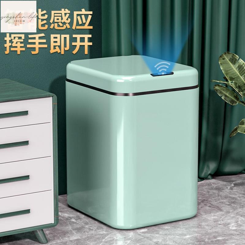 電動垃圾桶 廚房分類 紅外線 自動感應 家用臥室 按壓式垃圾桶 全自動充電帶蓋衛生間防臭 智能垃圾桶