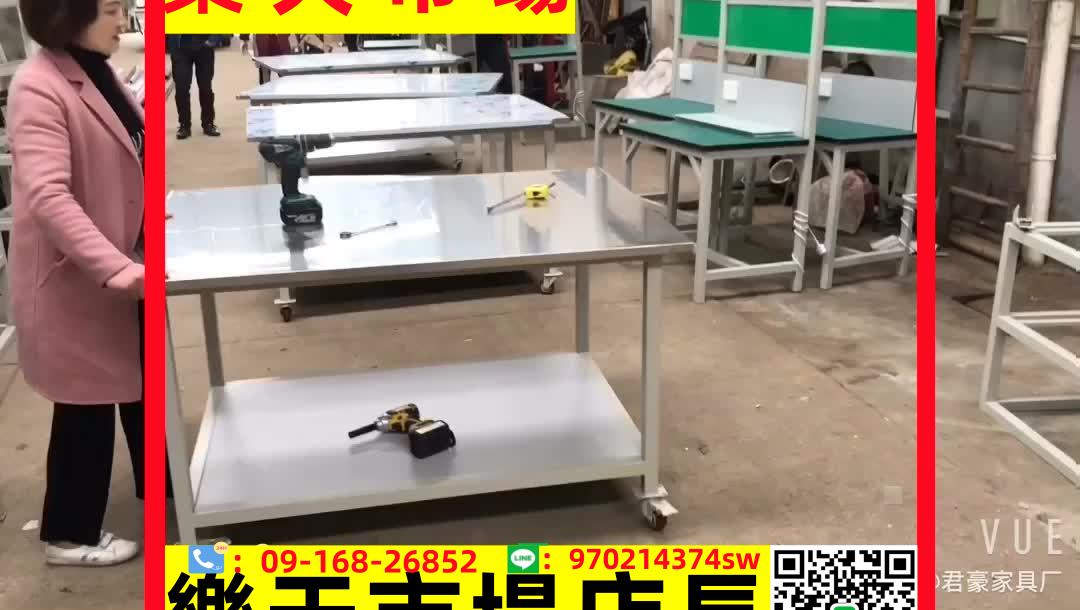 定製重型不銹鋼移動焊接工作臺帶輪操作臺車間雙層推車全鋼木實驗臺桌