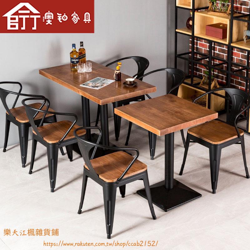 式工業餐桌椅組合奶茶咖啡藝飯桌餐廳實木餐桌●江楓雜貨鋪