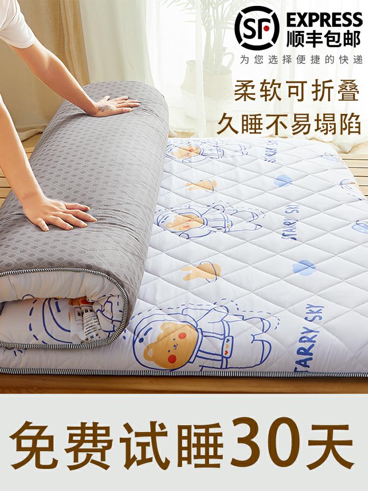 床墊軟墊家用折疊榻榻米夏季地鋪睡墊薄款學生宿舍單人雙人床專用