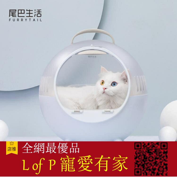 限時折扣！寵物揹包貓的移動城堡貓包外出包貓窩貓咪用品寵物 雙11全館【L of P 寵愛有家】