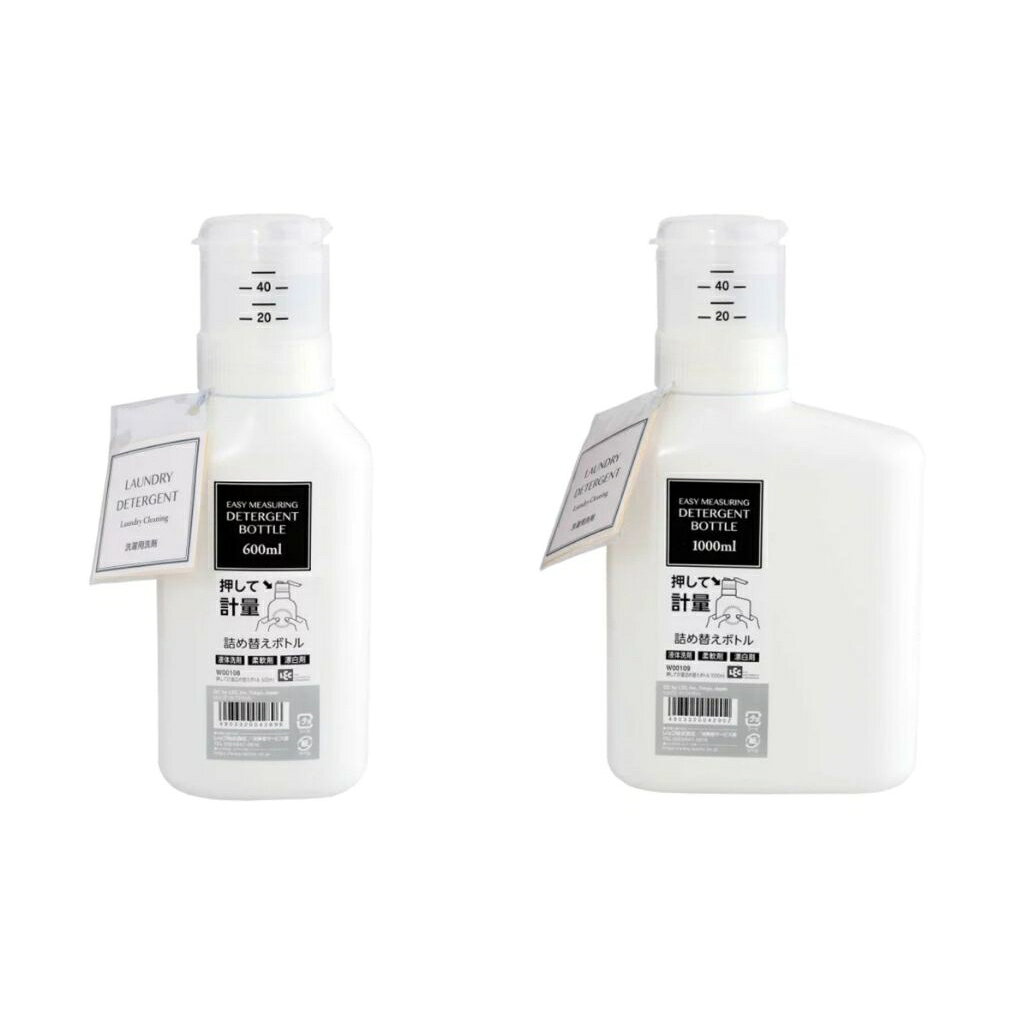 LEC 激落君 按壓計量洗劑分裝瓶 600/1000ml 空瓶 洗衣精分裝瓶 柔軟精分裝瓶