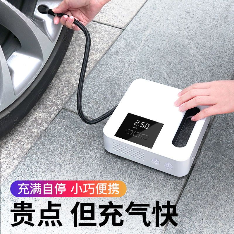 免運 開發票 汽車充氣泵 無線充氣泵 打氣泵 車載充氣泵汽車打氣筒便攜式小轎車輪胎氣泵多功能電動車用打氣泵 低價下殺 快速出貨