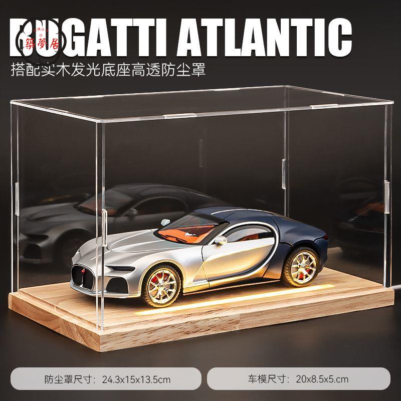 工廠直銷 特惠/免運 模擬車 模擬玩具 模型車 模型車擺件 布加迪車模合金玩具車男孩汽車模型模擬超級跑車玩具禮物收藏擺件Z537工廠現貨 全館折扣 售後保障 開立發票Z537