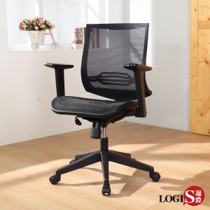 椅子/辦公椅/電腦椅/全網椅 邏爵 方塊全網透氣椅【LOGIS邏爵】【DIY-81G】