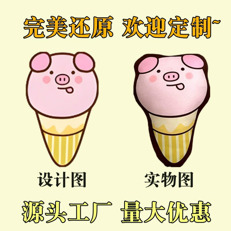 抱枕各種形來圖定生日禮物抱枕午睡靠墊明星情侶寵物高還原抱枕