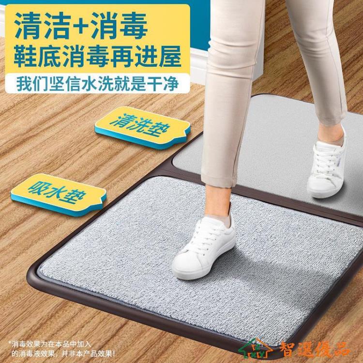 消毒墊 入戶進門口自動清潔腳墊消毒擦鞋底家用地墊衛生間門口防滑地墊 快速出貨