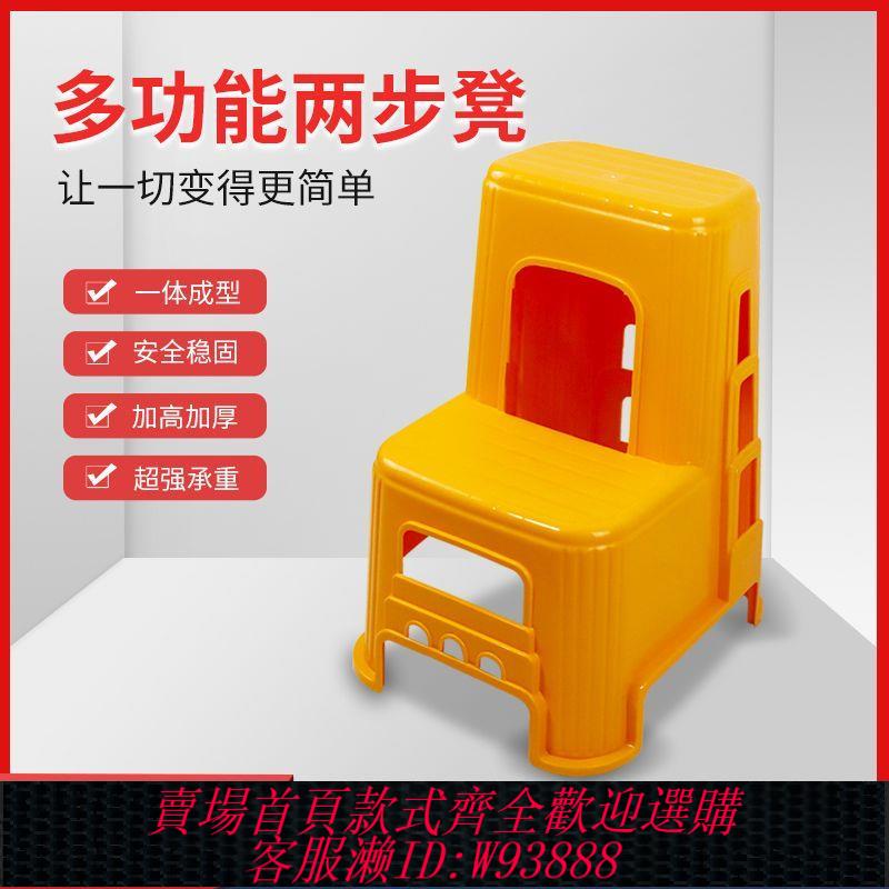 【最低價 公司貨】汽車美容洗車塑膠凳家用廚房階梯臺階凳塑膠高低腳踏臺階凳超厚