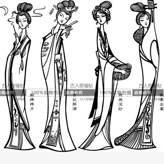 古代四大美女中式墻貼紙 客廳玄關書房會所人物裝飾貼中國風1入