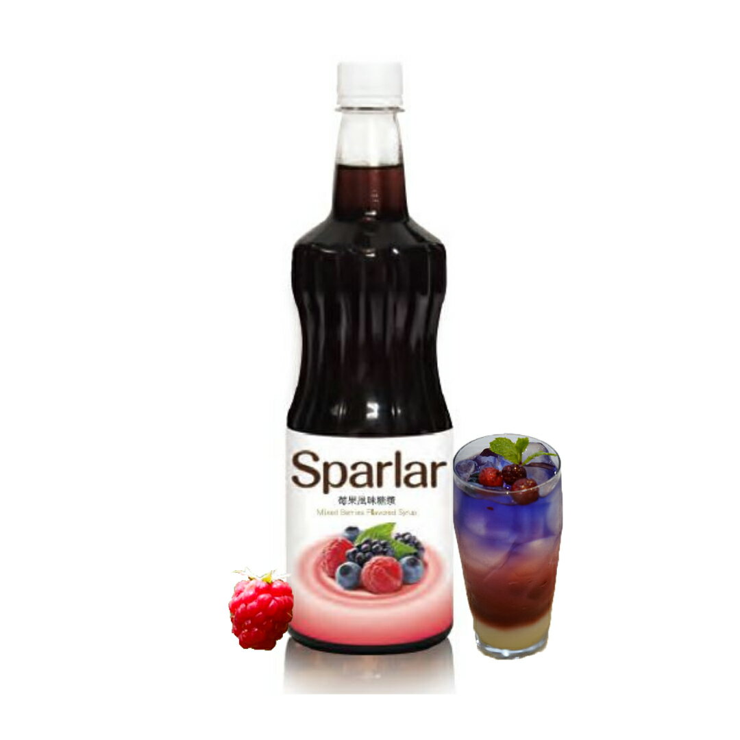 糖漿果露 - 食伯樂 SPARLA 莓果風味糖漿 750ml - 【良鎂咖啡精品館】