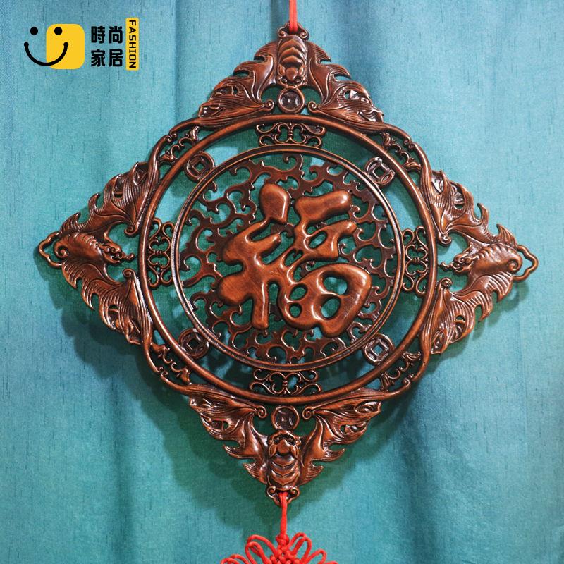 【實木掛件】 雕刻掛飾東陽木雕 香樟木掛件 壁掛菱形方形福字 中式實木 鏤雕沙發背景墻墻飾特惠/全館優惠 全館折扣 可開發票 免運s5415